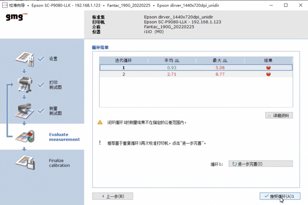 图形用户界面, 应用程序

描述已自动生成