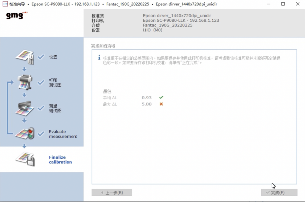 图形用户界面, 应用程序

描述已自动生成