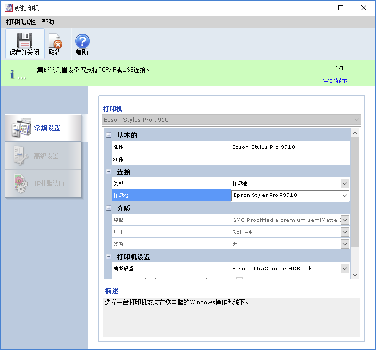 图形用户界面, 应用程序

描述已自动生成